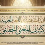 May Allah Bless You in Arabic True Meaning Revealed